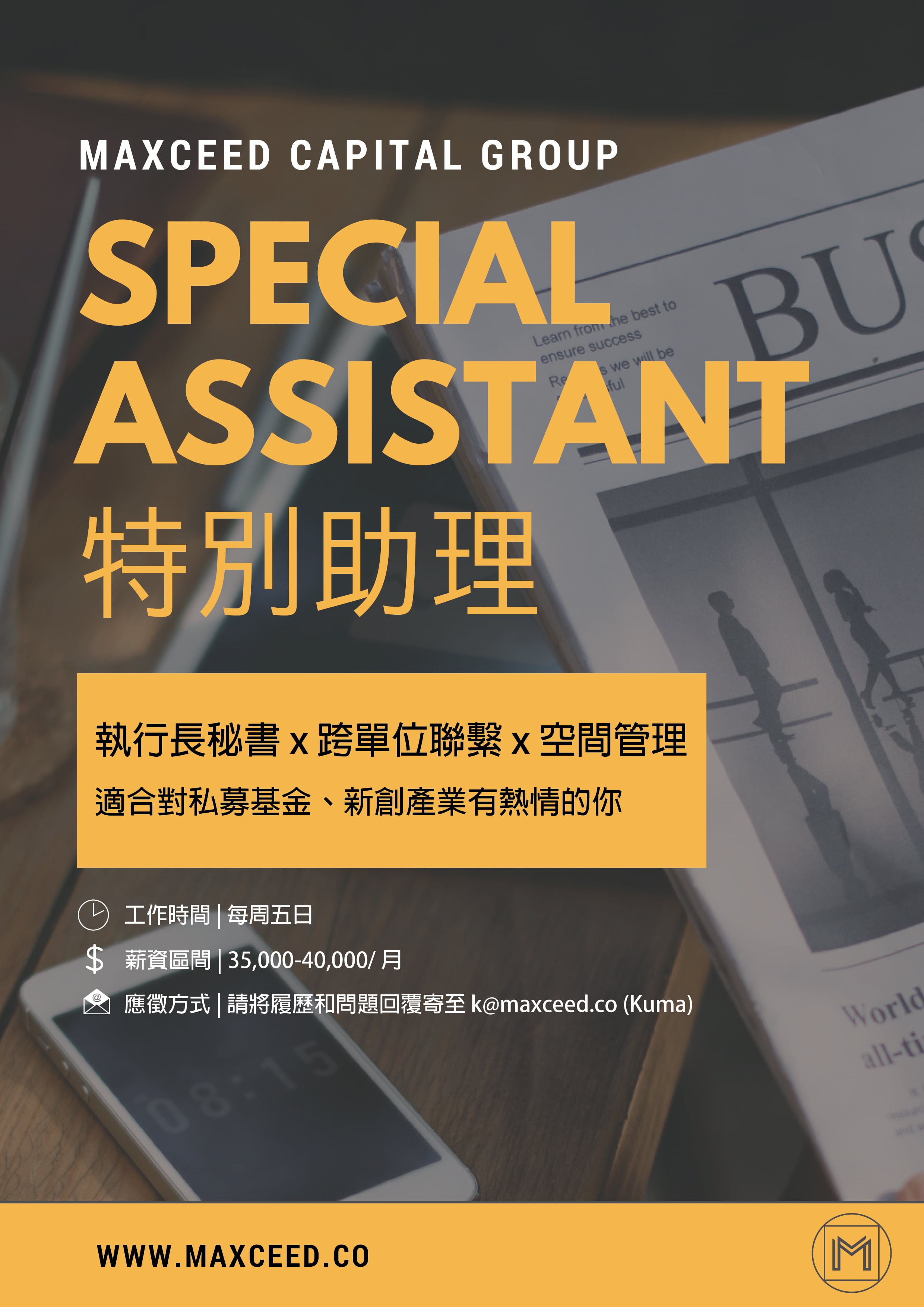 Special Assistant_Maxceed Capital Group-01-01-01-min